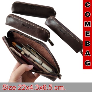 กระเป๋าอเนกประสงค์ ใส่ดินสอปากกาได้ หนังวัวแท้ขนาด 22x4.3x6.5 cm.