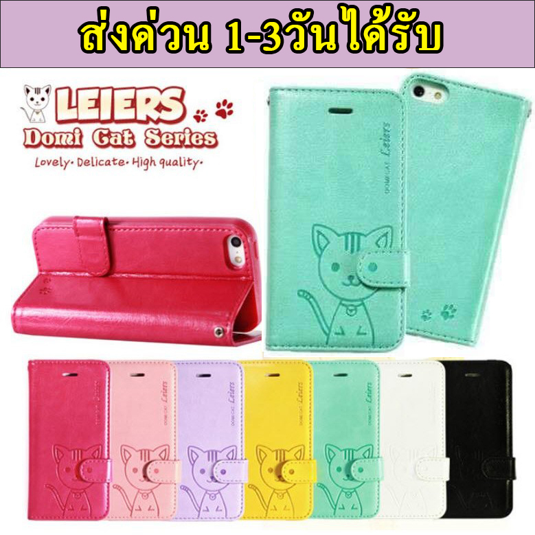 domicat-เคสฝาพับหนัง-iphone-x-xs-xr-xs-max-6-6s-6plus-7-8-se2-se3-7plus-8plus-สินค้าพร้อมส่งจากไทย-เคสกระเป๋า