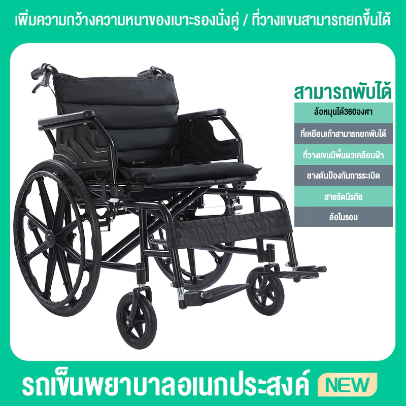 HIMIWAY รถเข็นผู้ป่วย wheelchair รถเข็นผู้ใหญ่ พับได้น้ำหนักเบาท่อเหล็กหนาสกู๊ตเตอร์ผู้สูงอายุรถเข็นแบบพกพา รถเข็นผู้ป่วยพับได้