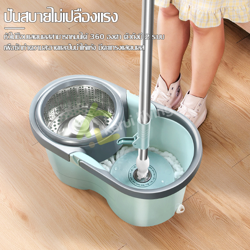 ชุดไม้ถูพื้น-ชุดถังปั่นม๊อบ-ถังปั่นไม้ม๊อบ-spin-mop-ชุดถังปั่นม๊อบ-หมุน-360-องศา-ไม้ม๊อบดันฝุ่น-ม็อบถูพื้น-มี-2-สี