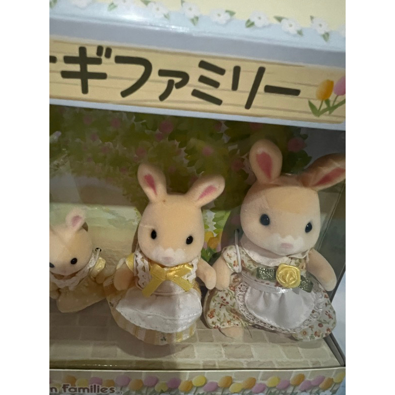 ️ Limited ️ Sylvanian Limited Hanazono Rabbit Garden rabbit Family ซิล ...