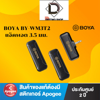 BOYA BY-WM3T2 สินค้าของแท้ประกันศูนย์