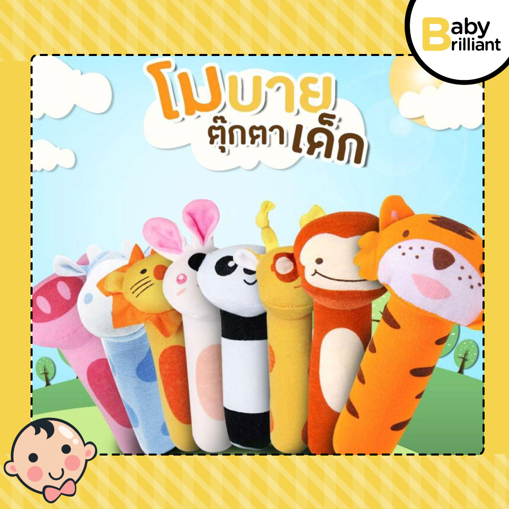 ของเล่นเด็กตุ๊กตามือจับบีบมีเสียง-ตุ๊กตาโมบายมือจับ-สำหรับเด็ก