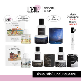 JANUA Perfume Mens แจนยัวร์ น้ำหอม ผู้ชาย ผู้หญิง ลดกลิ่นกาย เพอร์ฟูม ติดทนนาน เข้มข้น หัวสเปรย์ น้ำหอมติดทน 30ml