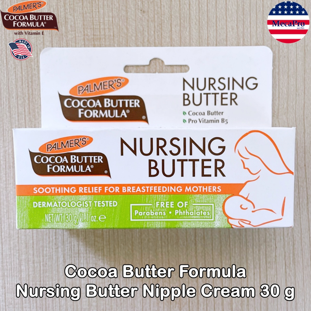 Palmer's® Cocoa Butter Formula Nursing Butter Nipple Cream 30 g ครีมทา