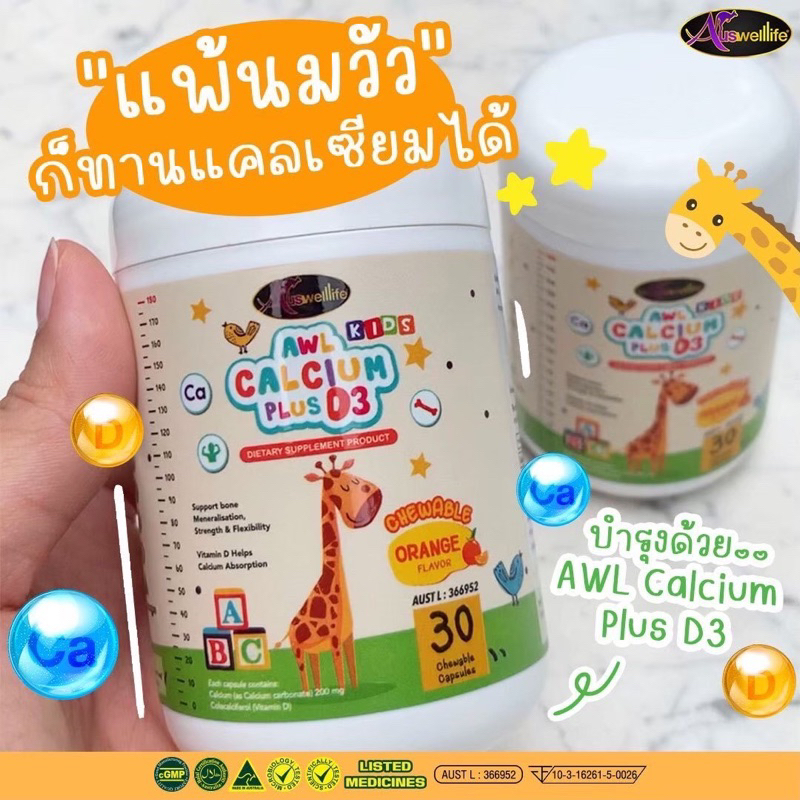 9-9ส่งฟรี-นมสูง2-แถมแคลเซียมสูง2-วิตามินเสริมภูมิต้านทาน-เพิ่มความอยากอาหาร-ลูกโตไว-ไม่ป่วยบ่อย-บำรุงกระดูกและฟัน-สูงไว