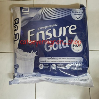 Ensure Gold 3.2 กิโลกรัม เอนชัวร์ โกลด์ วานิลลา แบบถุงเติม 400กรัม x8 Ensure Gold Vanilla Sachet 3.2 Kg 3200 400g x8