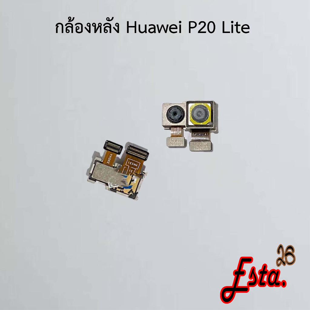 แพรกล้องหลัง-rear-camera-huawei-p10-p10-plus-p20-p20-lite-p20-pro