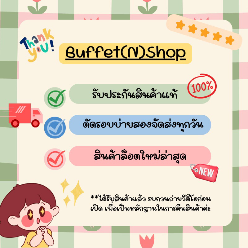 ของแท้-เนื้อบาล์มสุขกายะ-ยาสมุนไพร-แก้ปวดเมื่อย-บรรเทาโรคผิวหนัง-คลายเส้น-4-กระปุก-แถมไม้นวด