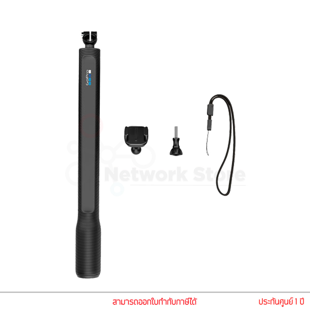 GOPRO รุ่น EL GRANDE (38IN 97cm EXTENSION POLE) แท้ประกันศูนย์