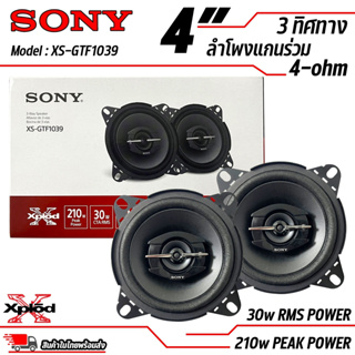 ของแท้ ลำโพงติดรถยนต์ SONY รุ่น XS-GTF1039 ลำโพง 4 นิ้ว แกนร่วม ลำโพง 3 ทิศทางขนาด 10 ซม.จำนวน1คู่