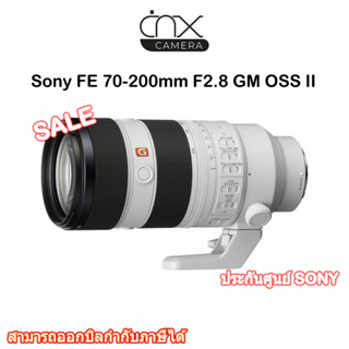 Sony FE 70-200mm F2.8 GM OSS IIการซูมระยะไกลรับประกันศูนย์โซนี่