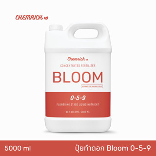 5L ปุ๋ยกัญชา สูตรทำดอก BLOOM 0-5-9 ดอกใหญ่ น้ำหนักดี ดอกแน่น ใช้คู่กับสูตร CORE / Bloom Formula Liquid Fertilizer