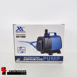 ปั้มน้ำ WP-7000 Multifunction Amphibious Pump