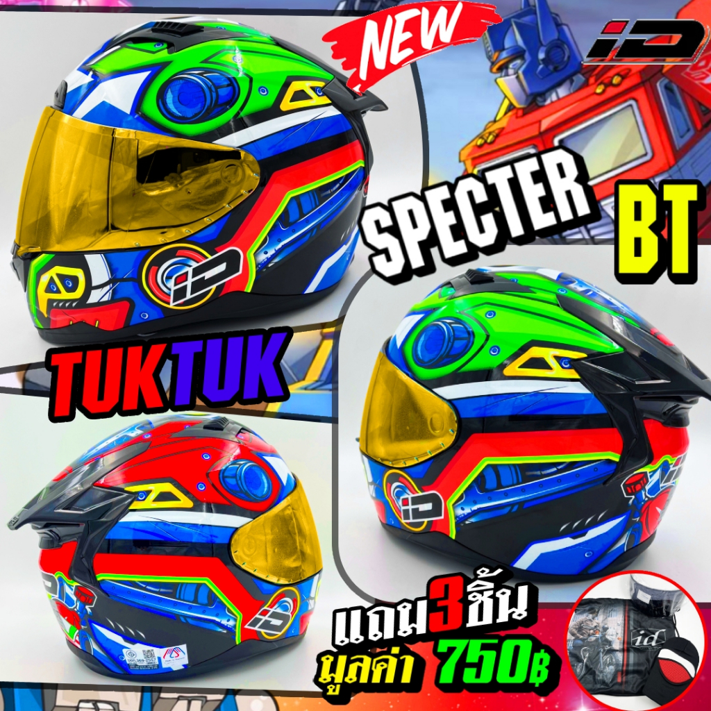 หมวกกันน็อค-id-specter-bt-ลาย-tuktuk