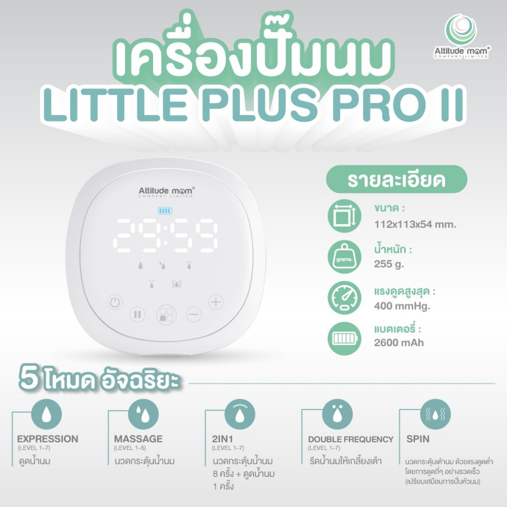 attitude-mom-สายเดี่ยวสำหรับ-new-galaxy-ll-galaxy-ll-mirror-light-little-plus-pro-ll