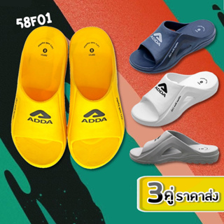 🔥Best Buy 3คู่ ราคาส่ง🔥ADDA รองเท้าสวมลำลองแอดด้าแท้ รุ่น 58F01 สวมได้ทั้งชายหญิง