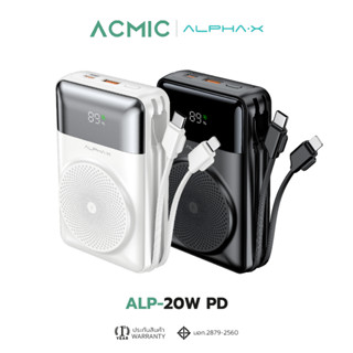 ALPHA·X ALP-20WPD Powerbank Wireless 20000mAh (QC 3.0) | PD20W พาวเวอร์แบงค์ชาร์จเร็ว ประกันสินค้า 1 ปี