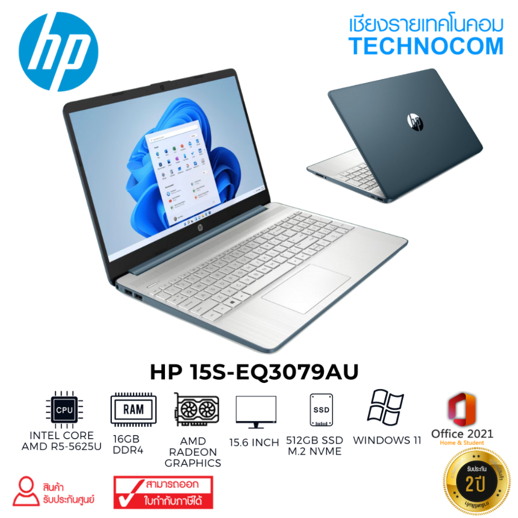 Notebook (โน้ตบุ๊ก) HP 15S-EQ3079AU AMD R5-5625U/16GB/512GB M.2