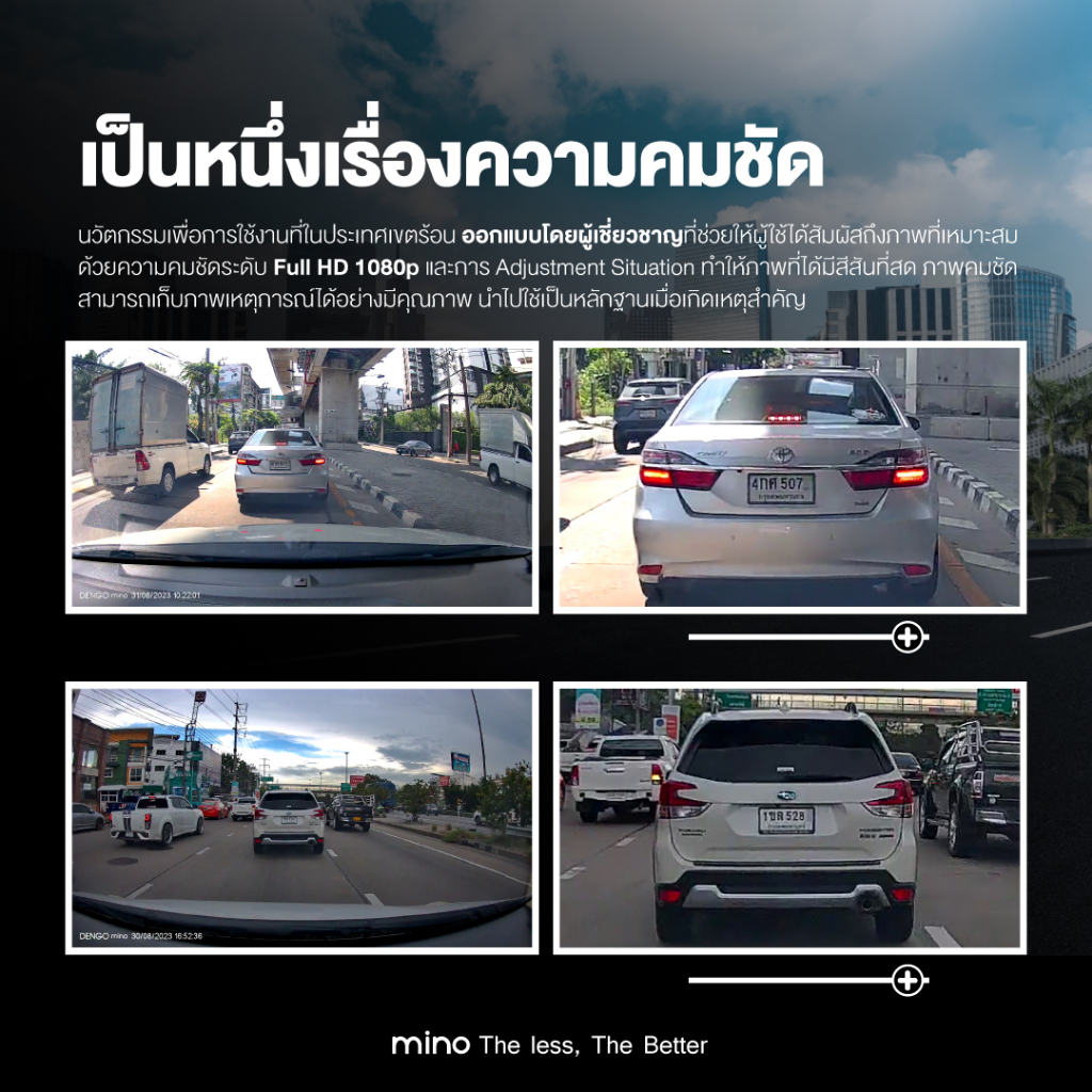 1168-15mall15-dengo-mino-กล้องติดรถยนต์-ชัด-full-hd-เชื่อมต่อ-wifi-ดูผ่านมือถือได้-ภาพชัด-สว่างกลางคืน-สั่งการด้วยเสียงได้-ประกัน-1-ปี