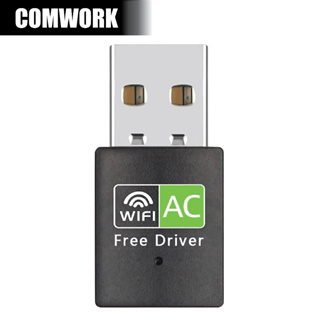 การ์ด WIFI USB รุ่น AC650Mbps S GREEN RTL8811CU USB 2.0 WIRELESS CONTROLLER NETWORKING CARD COMWORK
