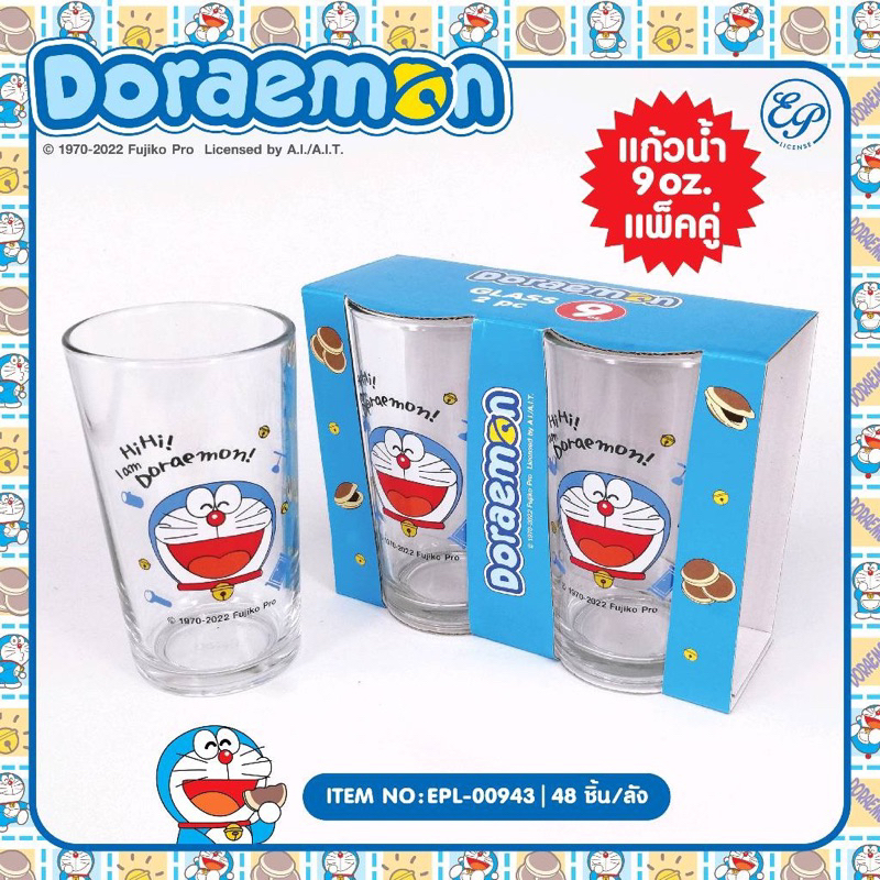 แก้ว-ใส่น้ำดื่ม-ชา-กาแฟ-สกรีนลาย-doraemon-ลิขสิทธิ์แท้