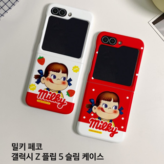 📦พรีออเดอร์📦 Milky Peko Hard Case สำหรับ Z Flip 5