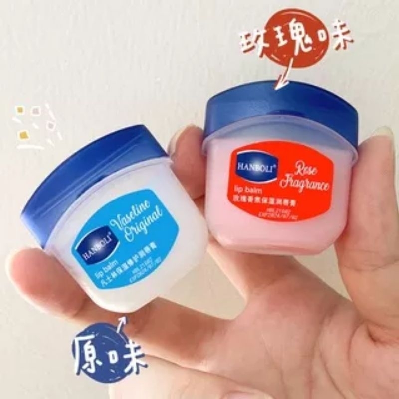 ทุกอย่าง10บาท-hanboli-vaseline-ลิปบำรุงริมฝีปากขนาดเล็ก-ไร้กลิ่น-ไม่มีสี-7-กรัม