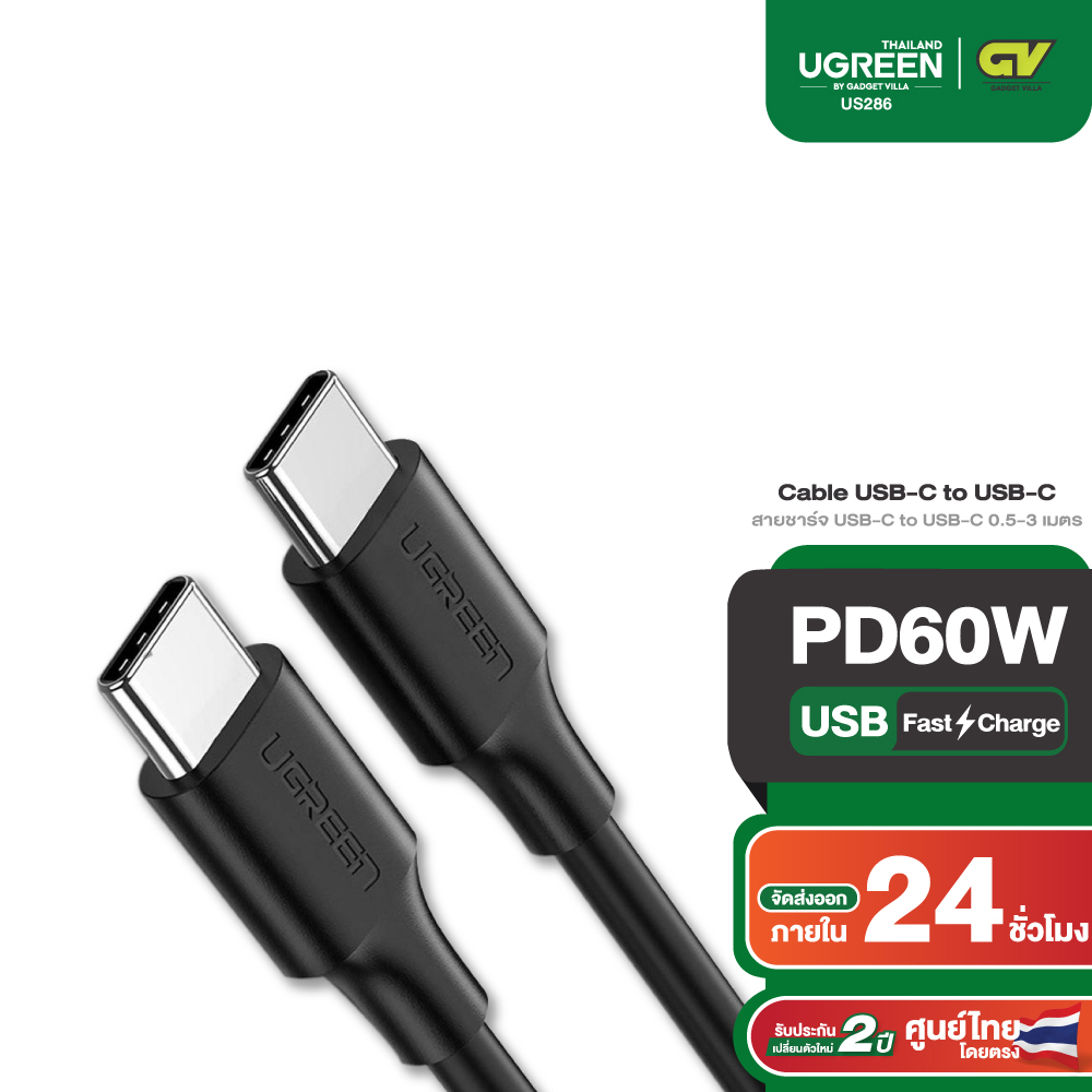 ภาพหน้าปกสินค้าUGREEN สายชาร์จเร็ว Type C 60 - 100W USB2.0 รองรับ QC3.0 สายถัก สายยาว 0.5 - 3 เมตร รหัส us286
