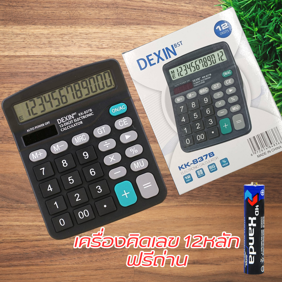 ฟรีถ่านaa-เครื่องคิดเลข-รุ่นkk-837-12s-เครื่องคิดเลขราคาถูก-แถมฟรีถ่าน-พร้อมใช้งาน-พร้อมส่งด่วน