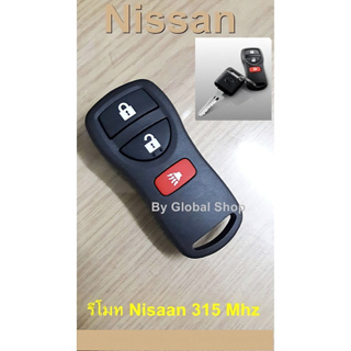 กรอบรีโมท/แผงวงจร Nissan สำหรับรถ นิสสัน (พร้อมส่ง)🔥โค้ด NEWFLIP ลด 80 บาท🔥