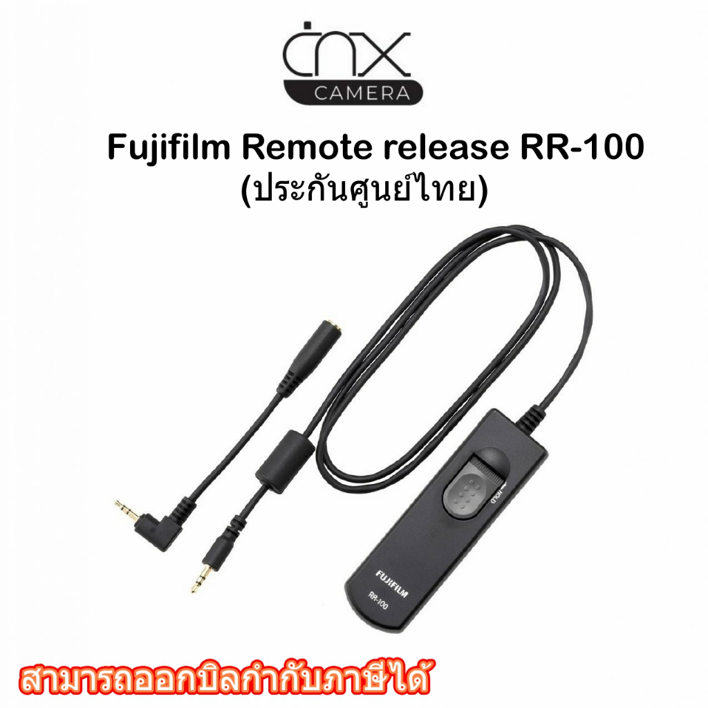 fujifilm-remote-release-rr-100-ประกันศูนย์ไทย