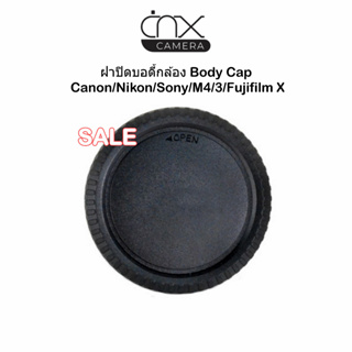 มีสินค้าพร้อมส่ง  ฝาปิดบอดี้กล้องbody cap /canon/nikon/sony/m4/3/Fujifilm X