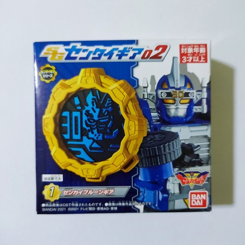 ถูกสุด-kikai-sentai-zenkaiger-sg-sentai-gear-02-ครบชุด