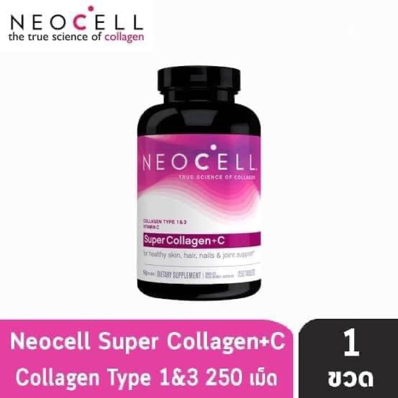 neocell-super-collagen-c-6-000-mg