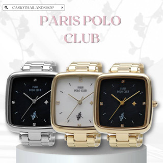 🎁PARIS POLO CLUB PPC-230407 ของแท้ 100% พร้อมส่ง ประกัน 1 ปี