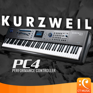 Kurzweil PC4 Performance Controller เปียโนไฟฟ้า