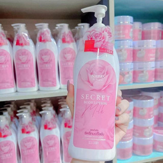 (มีสติ๊กเกอร์กันปลอม)โลชั่นนมหอมซีเคร็ท Milk Secret นมหอม ซีเคร็ทบอดี้โลชั่น 300ml