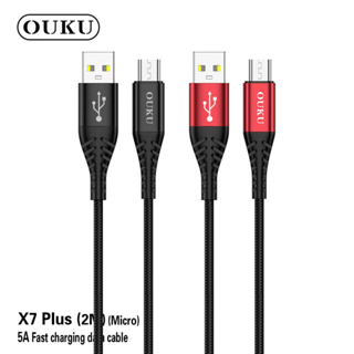 สายชาร์จ OUKU X7 Plus 5A 2เมตร DATA CABLE สายถัก สำหรับ for L/Micro USB/Type C ชาร์จเร็วมาก สายไม่ขาดง่าย Fast Charger