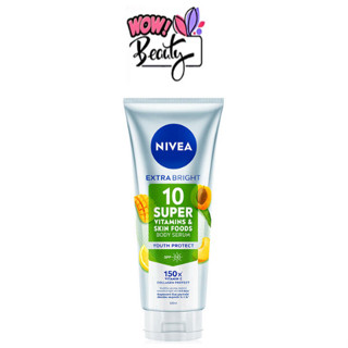 Nivea Extra Birght 10 Super Vitamins&amp;Skin Foods Body Serum Yout Protect สูตรใหม่