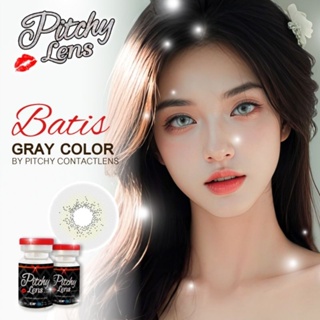 คอนแทคเลนส์ รุ่น Batis สายฝอ สีเทา/ตาล Gray/Brown มีค่าสายตา (0.00)-(-10.00)