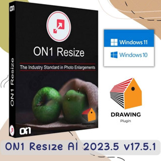 [P109] ON1 Resize AI 2023.5 v17.5.1 ⚡โปรแกรมปรับขนาดรูปภาพโดยไม่สูญเสียความคมชัด {มี VDO สอนติดตั้ง}