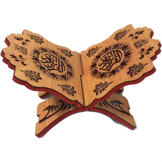 ที่วางอัลกรุอ่าน ลาฮา Al-Quran Book Stand AMN130 ราฮาลไม้แกะสลักเป็นภาษาอาหรับ วางหนังสือ วางคัมภีร์ ตกแต่งห้องละหมาด