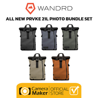 Pre - Order : WANDRD กระเป๋ากล้อง รุ่น ALL NEW PRVKE 21L - Photo Bundle Set (ประกันศูนย์)
