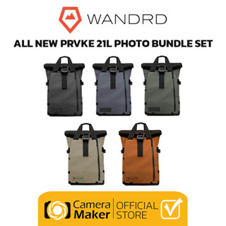 Pre - Order : WANDRD กระเป๋ากล้อง รุ่น ALL NEW PRVKE 21L - Photo Bundle Set (ประกันศูนย์)