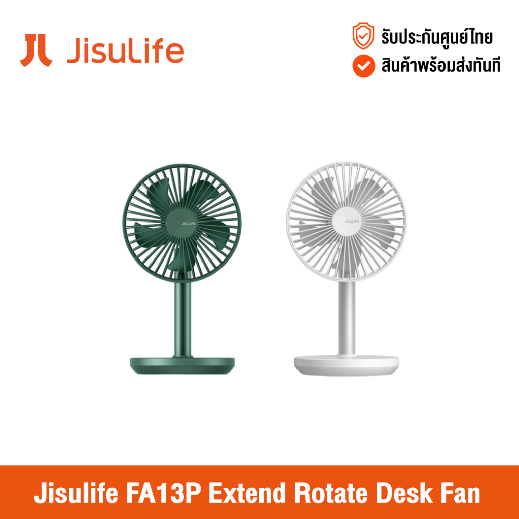 [ศูนย์ไทย] Xiaomi Jisulife FA13P Extend Rotate Desk Fan พัดลมตั้งโต๊ะ ...