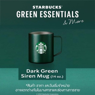 แท้💯⭐️ Starbucks® Stainless Steel Dark Green Siren Mug 14oz. แก้วน้ำสตาร์บัคส์สแตนเลสสตีล ใหม่2023