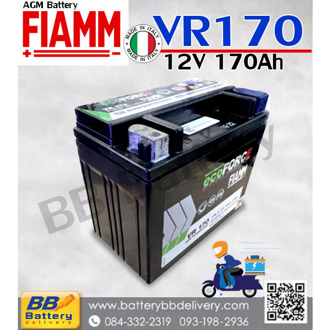 fiamm-battery-vr170-12v-10ah-แบตเตอรี่สำรองรถเบนซ์-auxiliary-battery