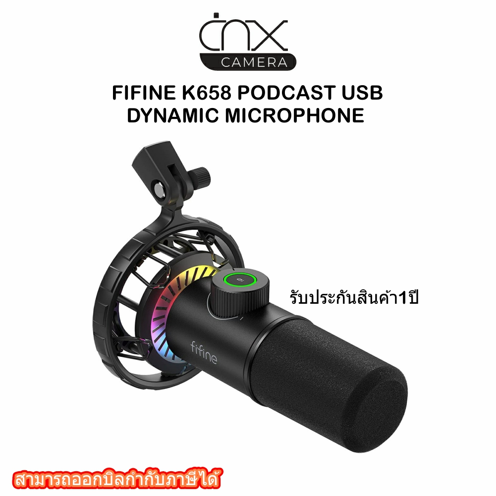 มีสินค้าพร้อมส่ง-ไมโครโฟนfifine-k658-podcast-usb-dynamic-microphoneรับประกันสินค้า1ปี