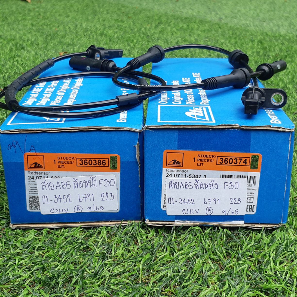 สาย ABS Sensor BMW F30 (ของแท้/ของใหม่) Shopee Thailand